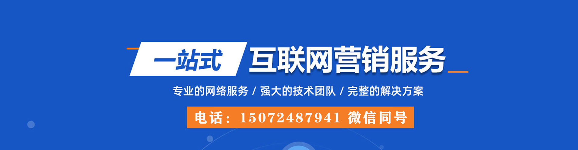 昆玉信息流推广