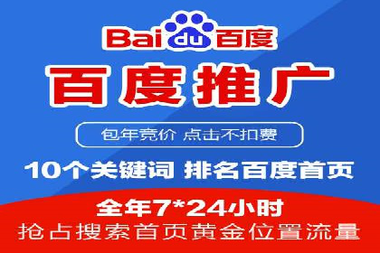 深度解析托管竞价sem：一则行业领先企业的成功故事